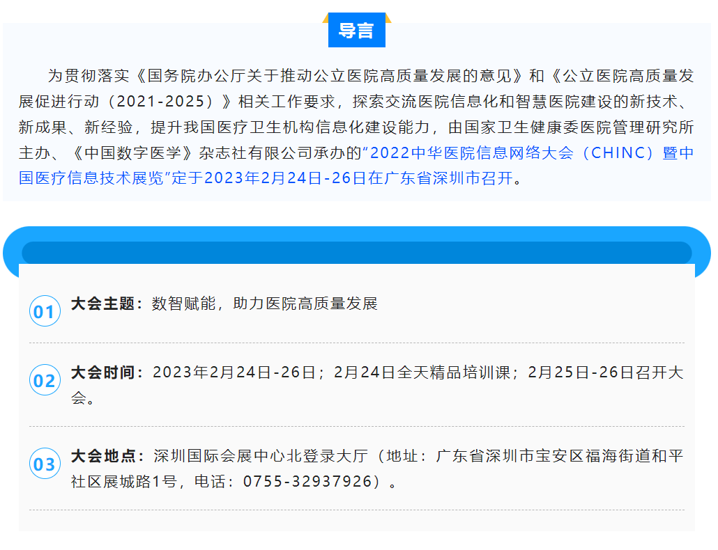 微信截图_20230216162012.png